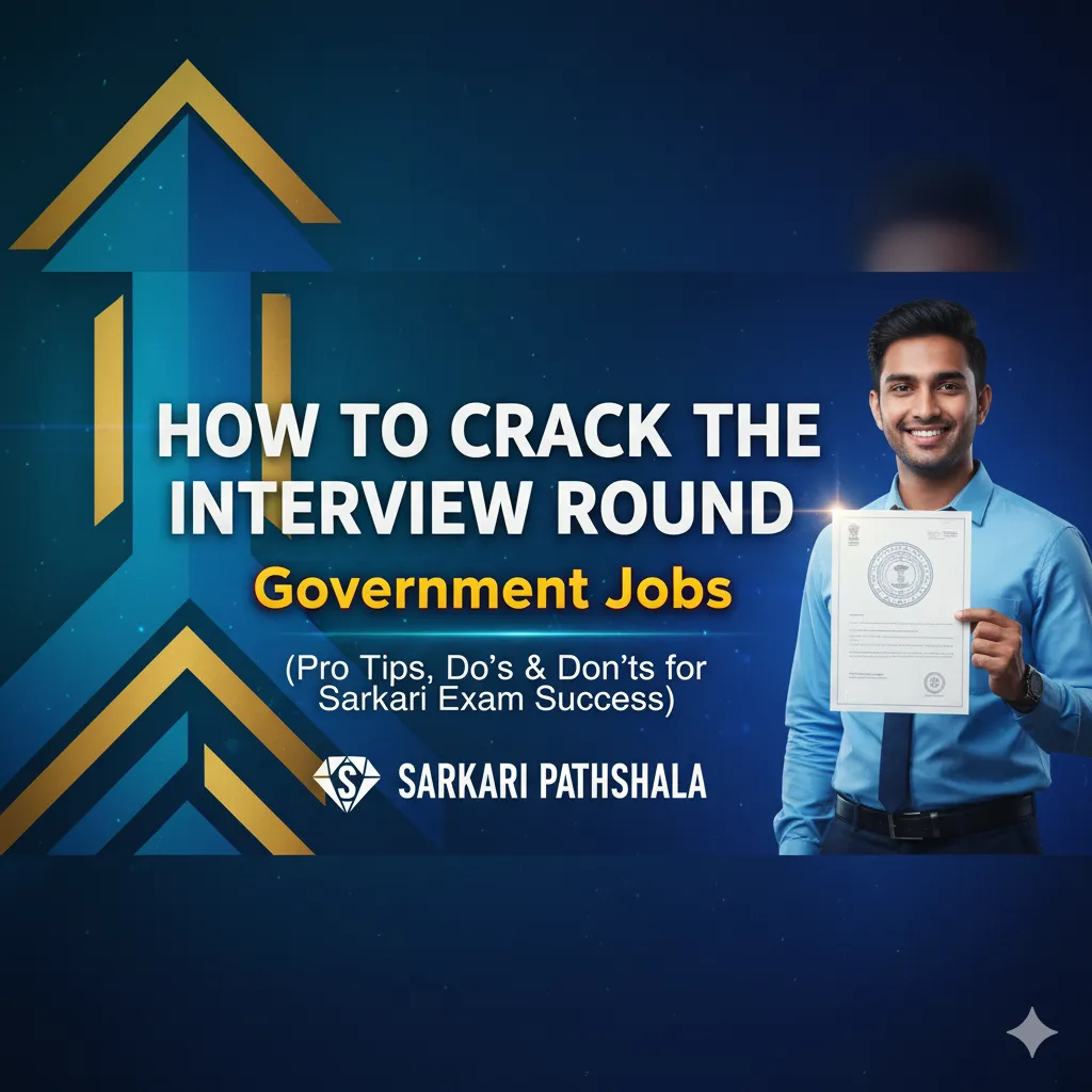 How to Crack the Interview Round in Government Jobs (Pro Tips, Do’s & Don’ts for Sarkari Exam Success)
