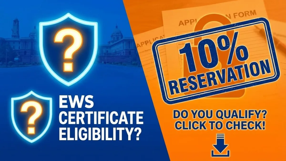 EWS Certificate Eligibility
